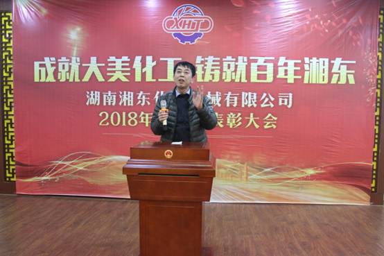 C:\Users\Administrator\Desktop\現(xiàn)場檢查相片\2019年會照片\IMG_3428.JPG