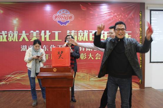 C:\Users\Administrator\Desktop\現(xiàn)場檢查相片\2019年會照片\IMG_3534.JPG